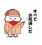 日常使えるスタンプ集！マフラーにゃんこ2（個別スタンプ：27）