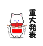 日常使えるスタンプ集！マフラーにゃんこ2（個別スタンプ：29）