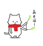 日常使えるスタンプ集！マフラーにゃんこ2（個別スタンプ：30）