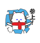 日常使えるスタンプ集！マフラーにゃんこ2（個別スタンプ：32）