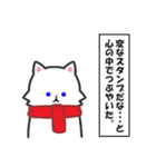 日常使えるスタンプ集！マフラーにゃんこ2（個別スタンプ：33）