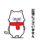 日常使えるスタンプ集！マフラーにゃんこ2（個別スタンプ：34）