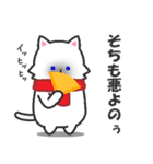 日常使えるスタンプ集！マフラーにゃんこ2（個別スタンプ：35）