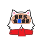 日常使えるスタンプ集！マフラーにゃんこ2（個別スタンプ：38）