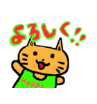 ハッピーハッピーキャット（個別スタンプ：1）