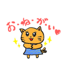 ハッピーハッピーキャット（個別スタンプ：6）
