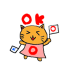 ハッピーハッピーキャット（個別スタンプ：10）