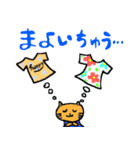 ハッピーハッピーキャット（個別スタンプ：12）