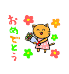 ハッピーハッピーキャット（個別スタンプ：13）