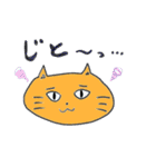 ハッピーハッピーキャット（個別スタンプ：16）