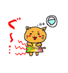 ハッピーハッピーキャット（個別スタンプ：18）