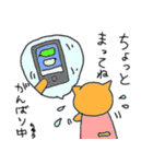 ハッピーハッピーキャット（個別スタンプ：21）