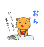 ハッピーハッピーキャット（個別スタンプ：23）