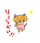 ハッピーハッピーキャット（個別スタンプ：24）