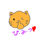 ハッピーハッピーキャット（個別スタンプ：25）