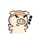 X-BIKE Performance pig（個別スタンプ：6）