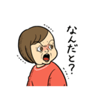 幼子しぐさ（個別スタンプ：1）