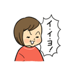 幼子しぐさ（個別スタンプ：6）