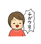 幼子しぐさ（個別スタンプ：7）