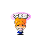 childlike - innocence（個別スタンプ：13）