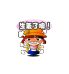 childlike - innocence（個別スタンプ：16）
