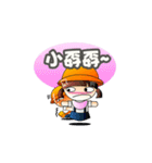childlike - innocence（個別スタンプ：17）