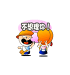 childlike - innocence（個別スタンプ：19）