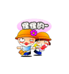 childlike - innocence（個別スタンプ：25）