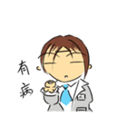 Dr.Ho（個別スタンプ：6）