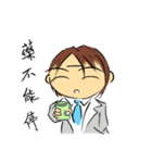 Dr.Ho（個別スタンプ：9）