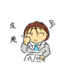 Dr.Ho（個別スタンプ：15）