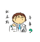 Dr.Ho（個別スタンプ：16）