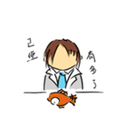 Dr.Ho（個別スタンプ：18）