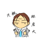 Dr.Ho（個別スタンプ：19）