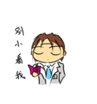 Dr.Ho（個別スタンプ：20）