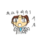 Dr.Ho（個別スタンプ：21）
