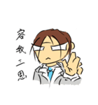 Dr.Ho（個別スタンプ：23）
