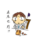 Dr.Ho（個別スタンプ：24）