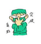 Dr.Ho（個別スタンプ：29）