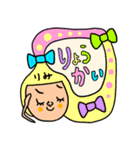 りみ専用 セットパック（個別スタンプ：6）