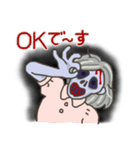 ゾンビ女子日本語版（個別スタンプ：2）