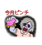 ゾンビ女子日本語版（個別スタンプ：3）