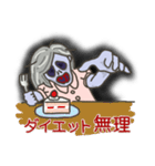 ゾンビ女子日本語版（個別スタンプ：7）