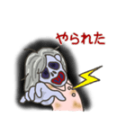 ゾンビ女子日本語版（個別スタンプ：13）
