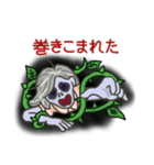 ゾンビ女子日本語版（個別スタンプ：14）