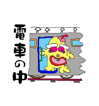 えらすけ（個別スタンプ：7）