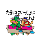 えらすけ（個別スタンプ：9）