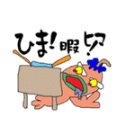 えらすけ（個別スタンプ：19）