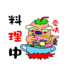 えらすけ（個別スタンプ：23）