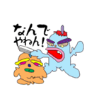 えらすけ（個別スタンプ：27）
